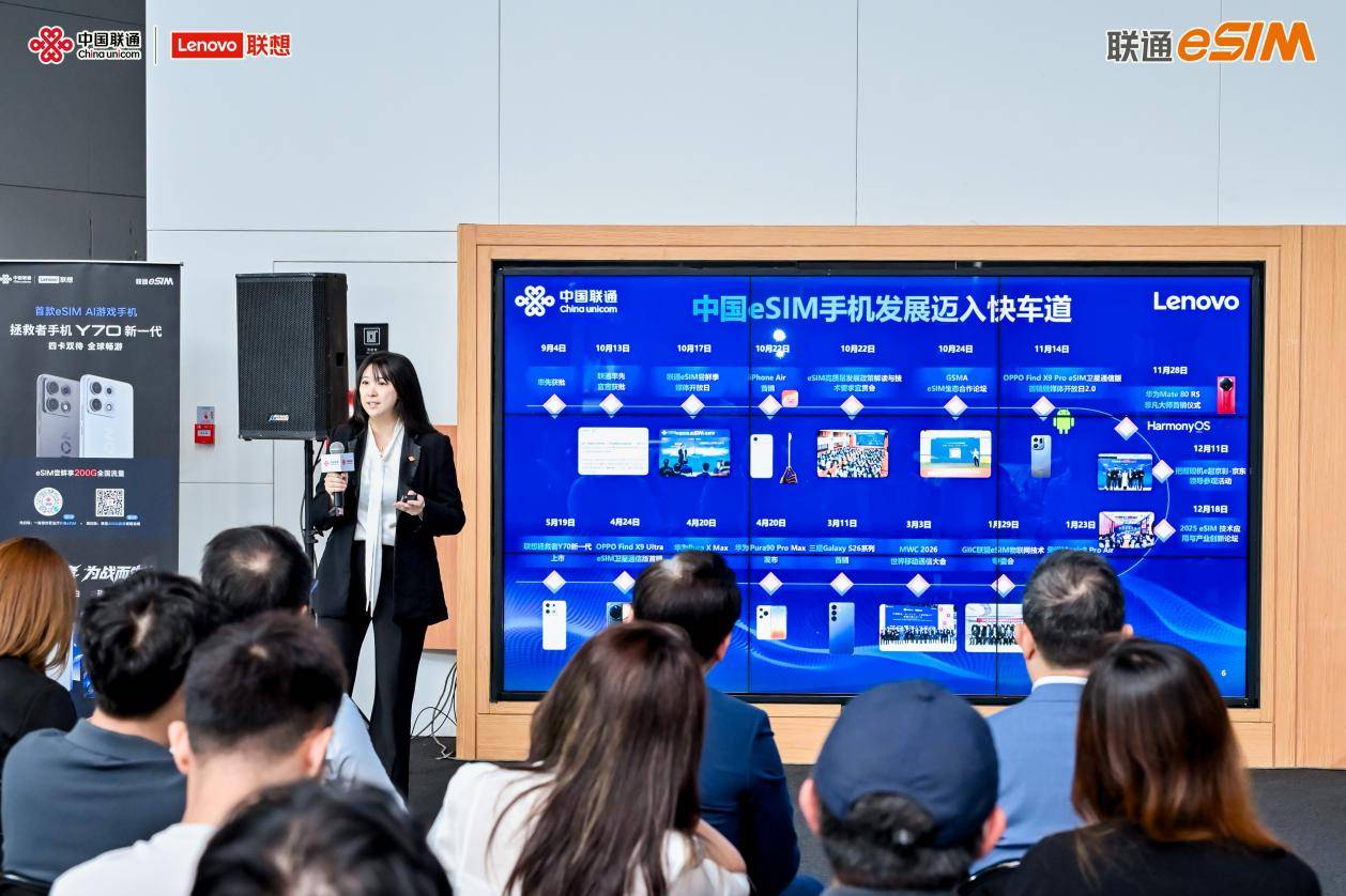 联想×中国联通，推动AI+eSIM游戏手机普及，拯救者Y70新一代即将上市 - 图6