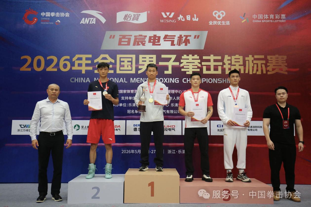 全国男子拳击锦标赛 塔沟武校学员斩获2金 - 图2