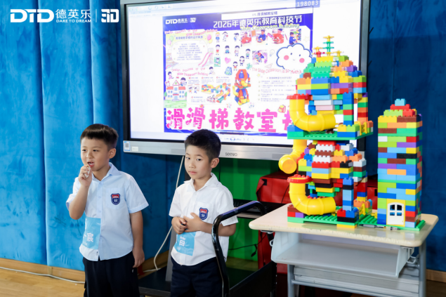 2026德英乐教育科技节圆满落幕，展现全学段科创育人成果 - 图5