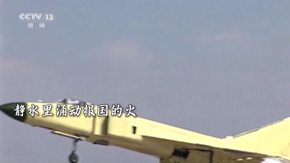 送别顾老 这蓝天如您所愿 - 图14