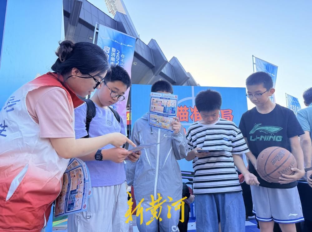 好运山东，运动惠民！2026山东省体育消费季暨济南市第四届潮流体育消费季欢乐启幕 - 图4