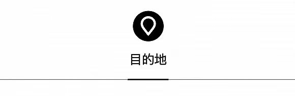 Design Hotels™再添新成员，万豪中餐厅与广州酒家同创菜单｜一周旅行指南 - 图8