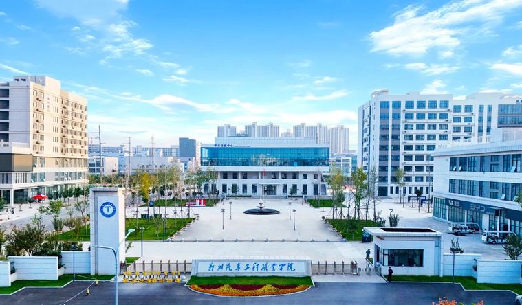 全国汽车智造与流通行业产教融合共同体在郑州成立 - 图3