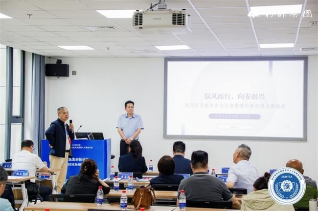 第四届安全应急管理人才建设大会在安阳盛大举行 - 图13