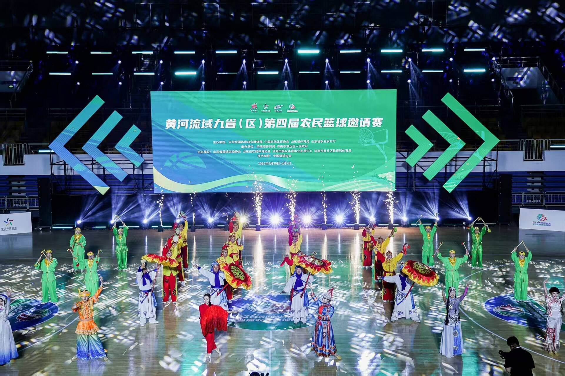 黄河流域九省（区）第四届农民篮球邀请赛在济南章丘开幕 - 图1