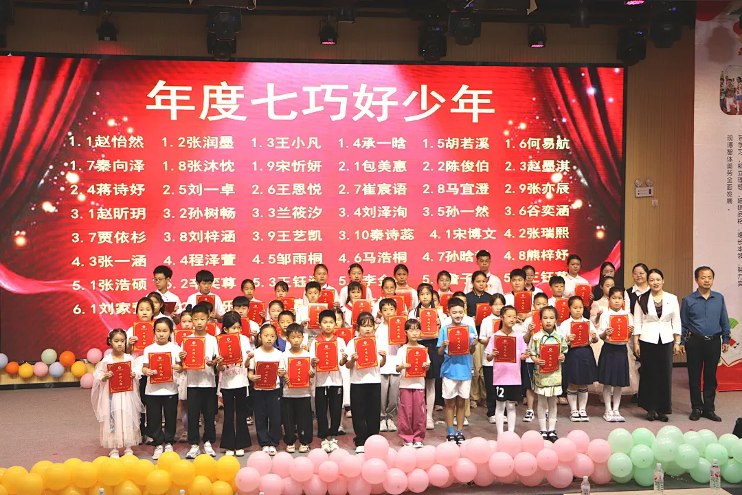 创新大道小学第六届“七巧・七彩”文化节：丰盈成长 逐光远航 - 图7