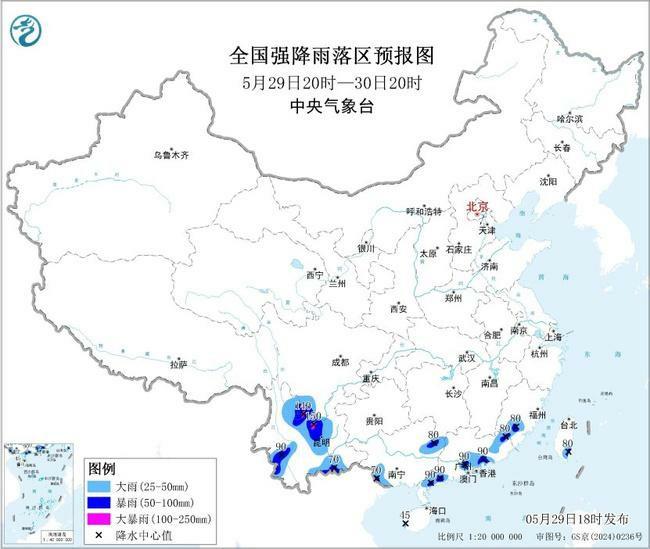 三预警齐发 7省区将有大到暴雨 - 图1