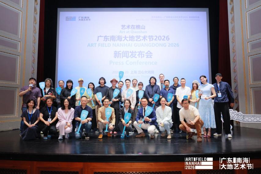 The Stage上海白玉兰观景台一周年焕新，广东南海大地艺术节将开幕｜一周有品指南 - 图4