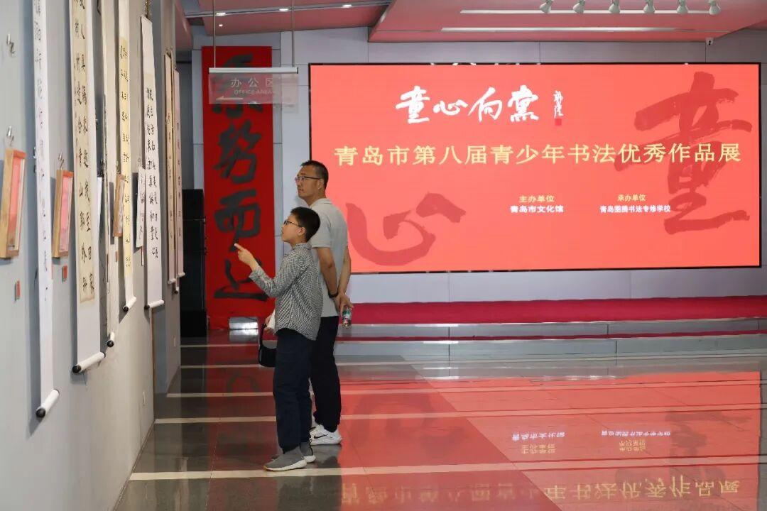 “童心向党”青岛市第八届青少年书法优秀作品展开展 - 图3