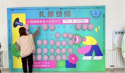 濮阳医学高等专科学校举办心理健康教育专题讲座 - 图14