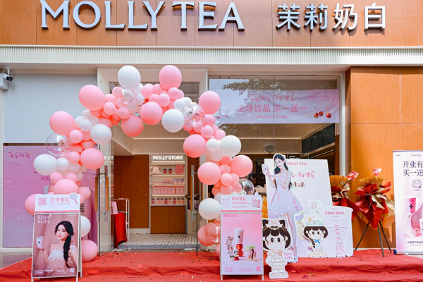 茉莉奶白进入高质量复制阶段，“百店同开”火热收官 - 图2