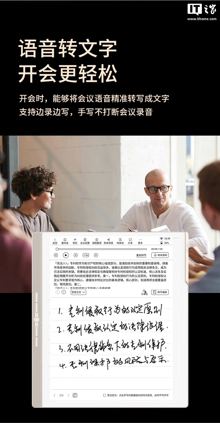 汉王N10 Pro第三代电纸书上市，政补后约2609元 - 图6