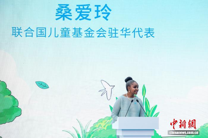 联合国儿基会：创建残障融合、平等共享的儿童成长环境 - 图1