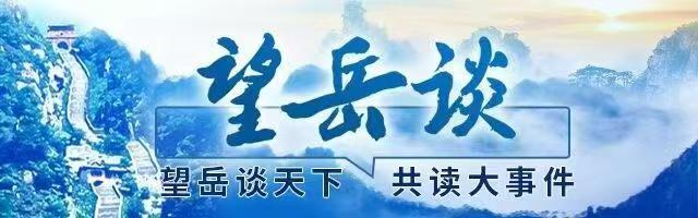 望岳谈｜山东两城上榜！全国人口增量十强里的“吸引力法则” - 图1