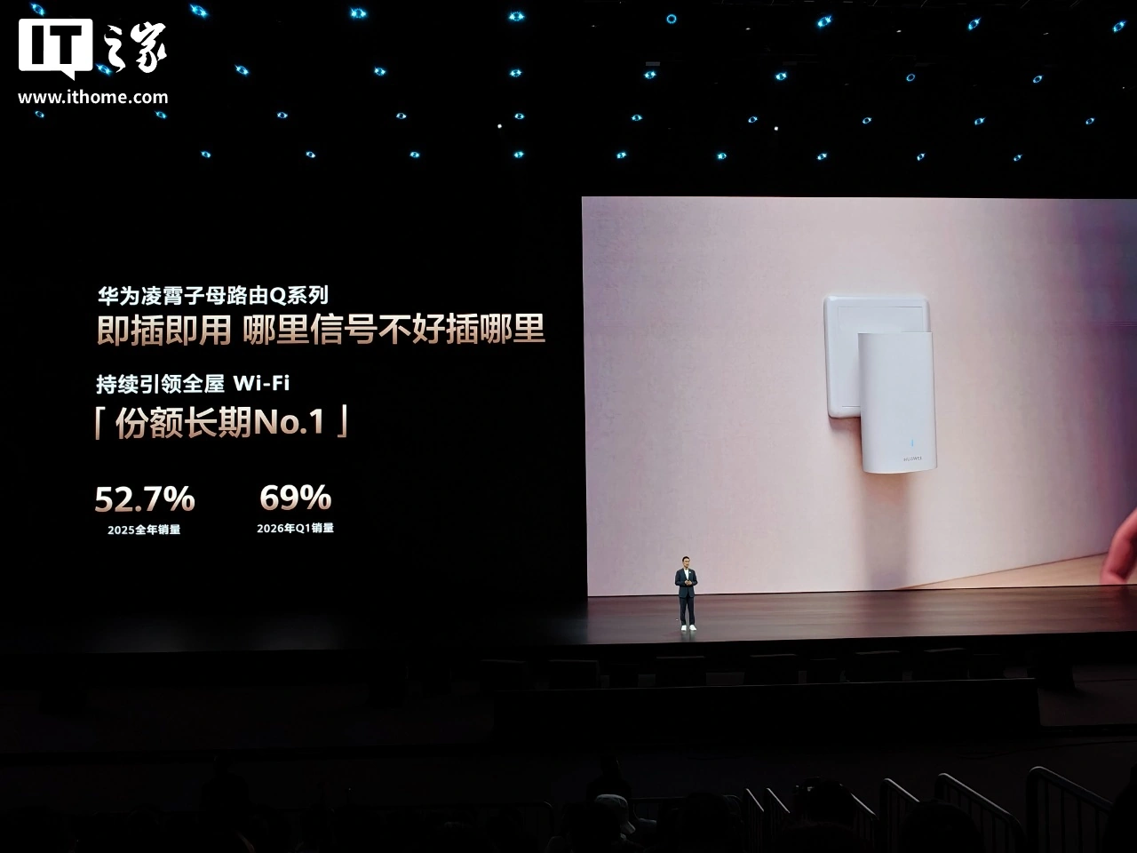 华为凌霄子母路由Q7电线版发布：支持星闪电竞专链，1219元起 - 图2