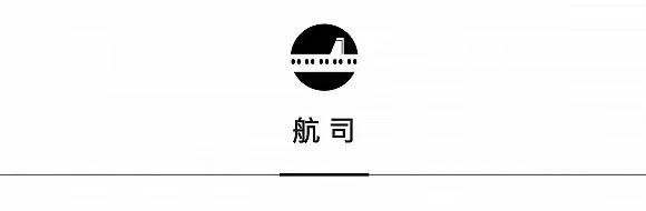 Design Hotels™再添新成员，万豪中餐厅与广州酒家同创菜单｜一周旅行指南 - 图13