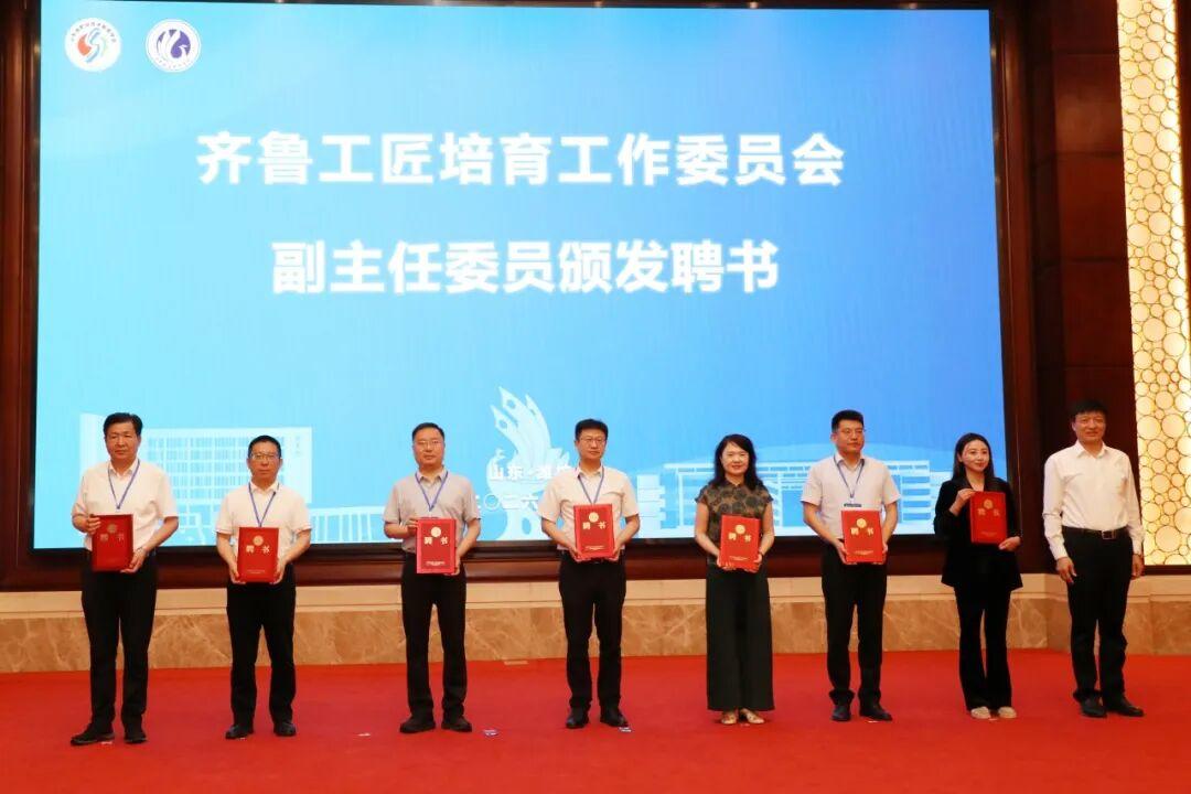 山东省职业技术教育学会齐鲁工匠培育工作委员会在潍坊成立 - 图2