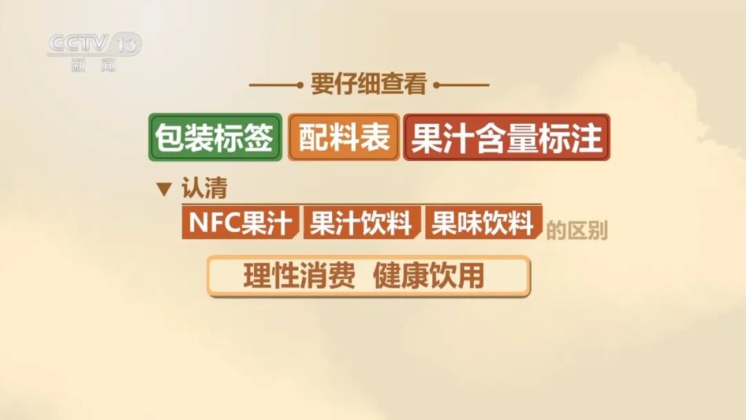 被央视曝光后，全国门店下架相关产品！ - 图5