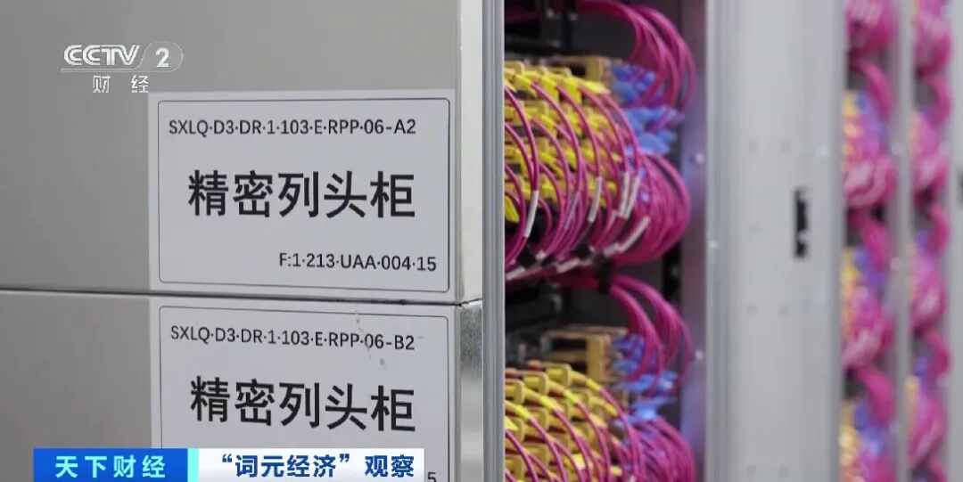 爆发式增长！飙涨超千倍！企业加码布局→ - 图10