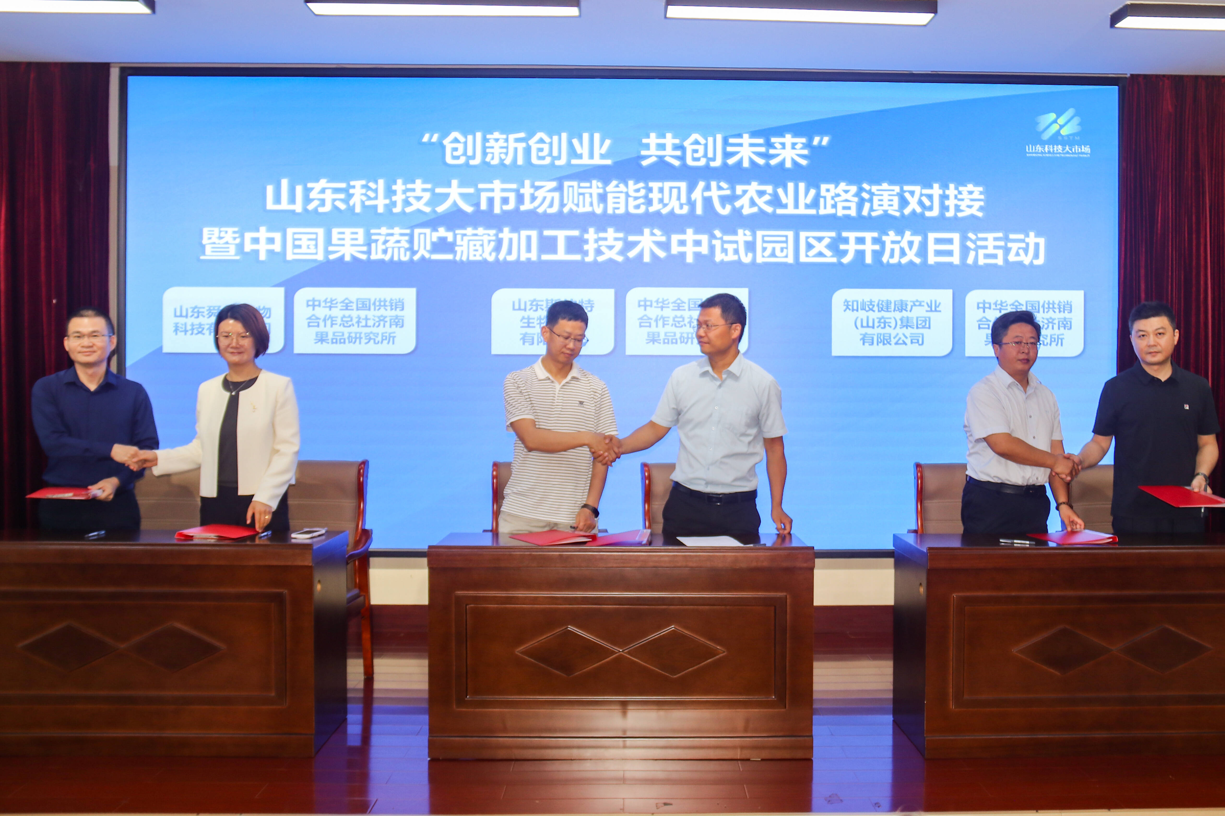科技创新破局 助推果蔬产业升级 - 图5
