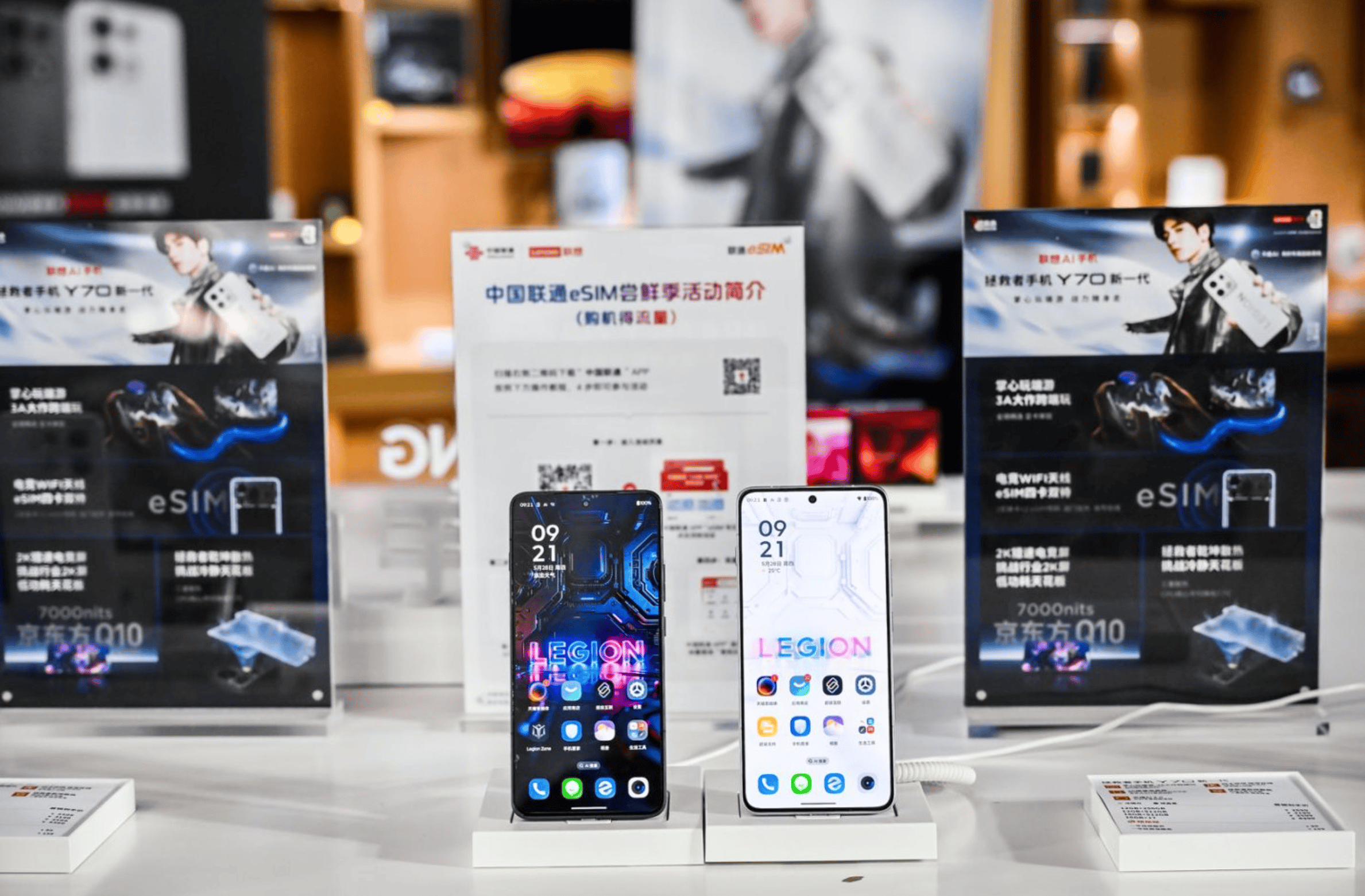联想×中国联通，推动AI+eSIM游戏手机普及，拯救者Y70新一代即将上市 - 图4