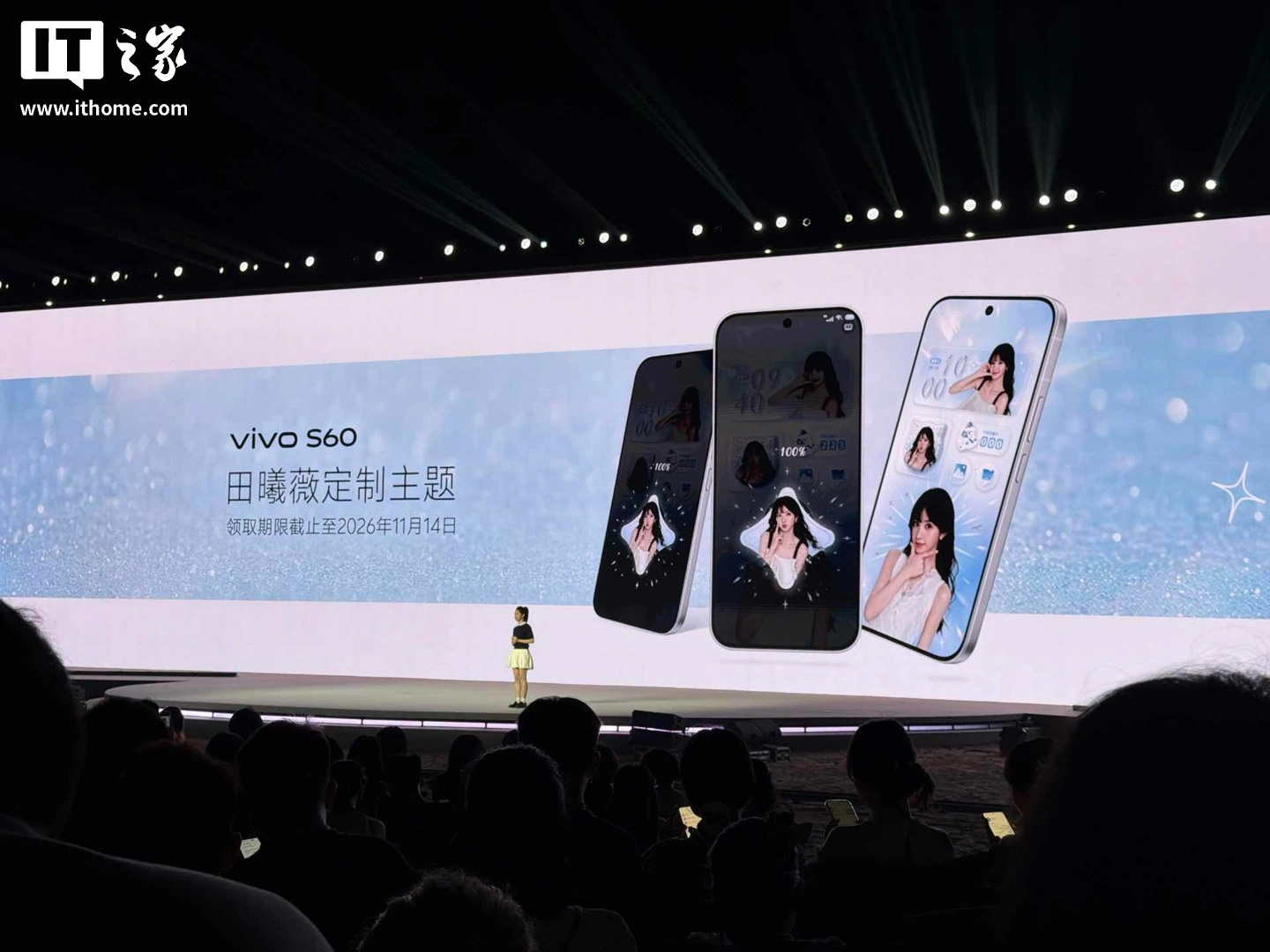 vivo S60系列手机发布，2899元起 - 图14