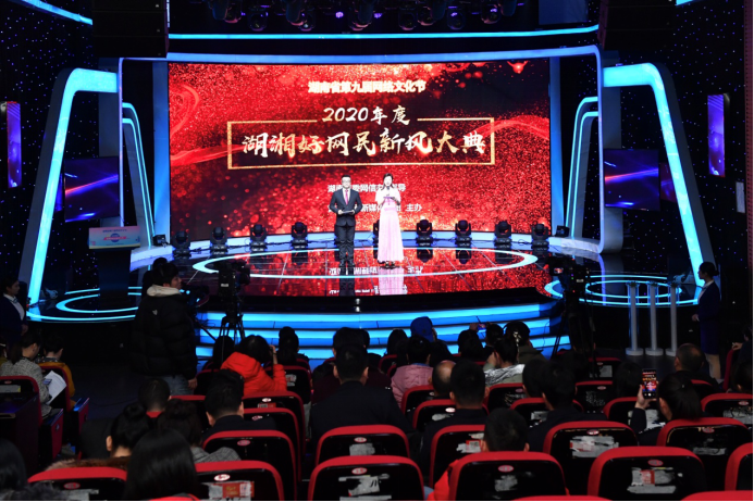 红言有知己，天涯若比邻｜红网25年 - 图11