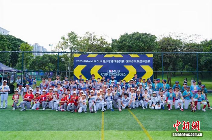 MLB CUP青少年棒球系列赛深圳站收官 - 图3