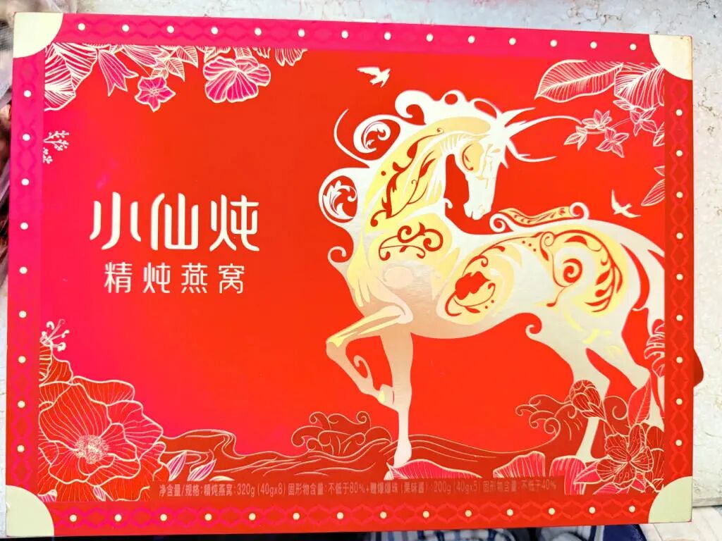 青岛一孕妈喝到第7瓶才发现：小仙炖燕窝瓶口有虫蛹！维权十多天没谈拢，商家：猜测与客户存放条件有关 - 图3