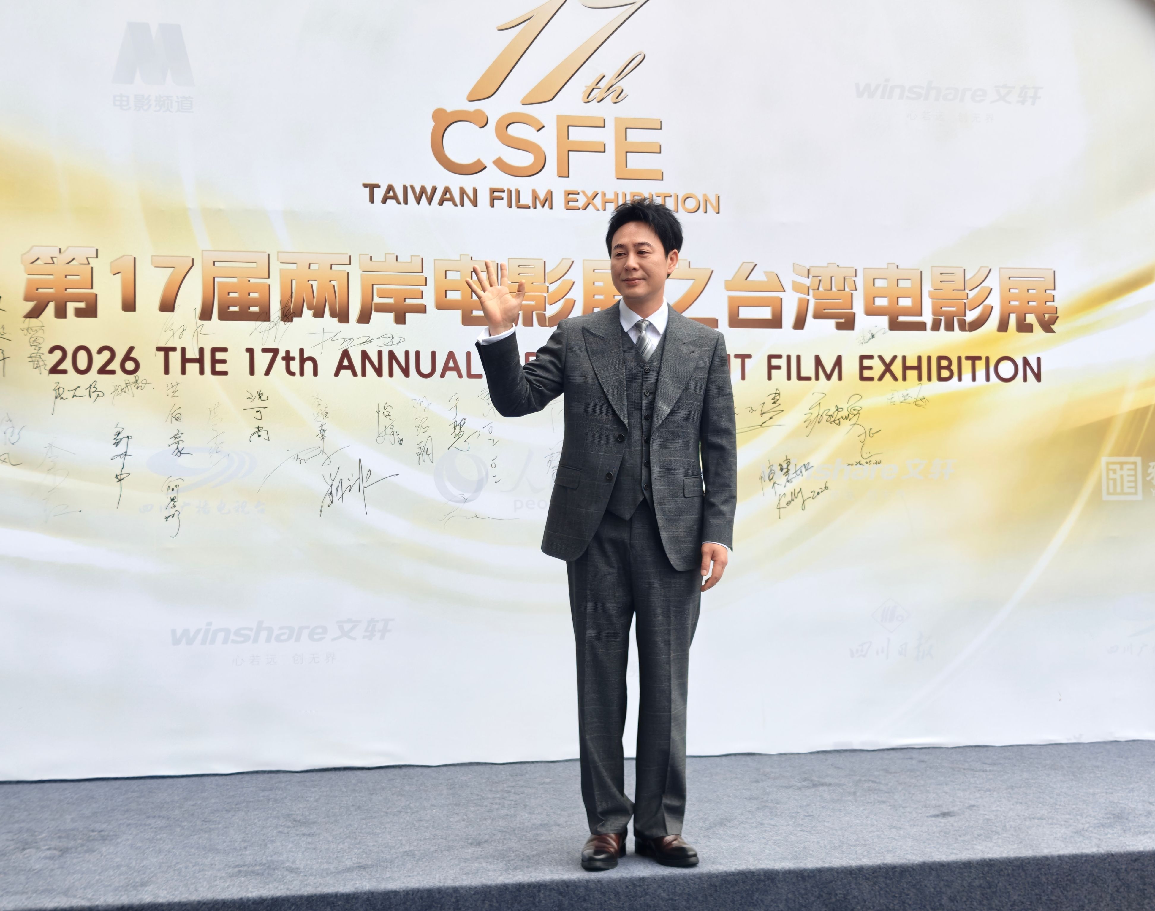 观察早报丨成渝中线高铁全线铺轨工程启动；四姑娘山世界地质公园正式揭牌开园；国内航线燃油附加费将下调 - 图6