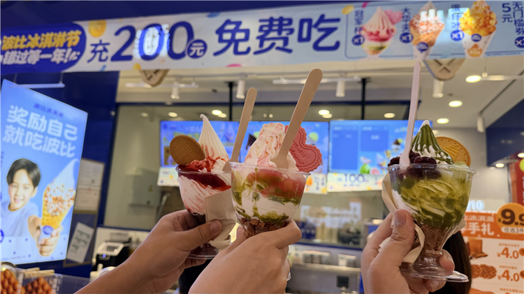 波比冰淇淋×草莓音乐节跨次元破圈 成为今夏最强情绪符号 - 图2