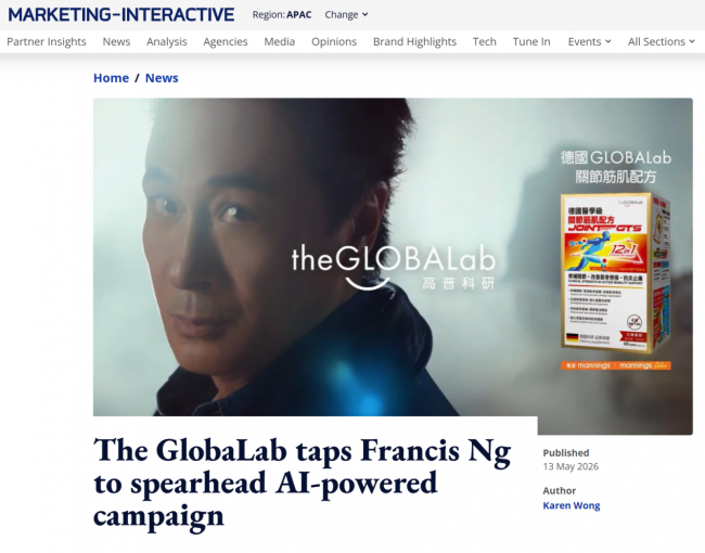 theGLOBALab 高普科研携手代言人吴镇宇开启“高性能健康”新纪元 - 图1