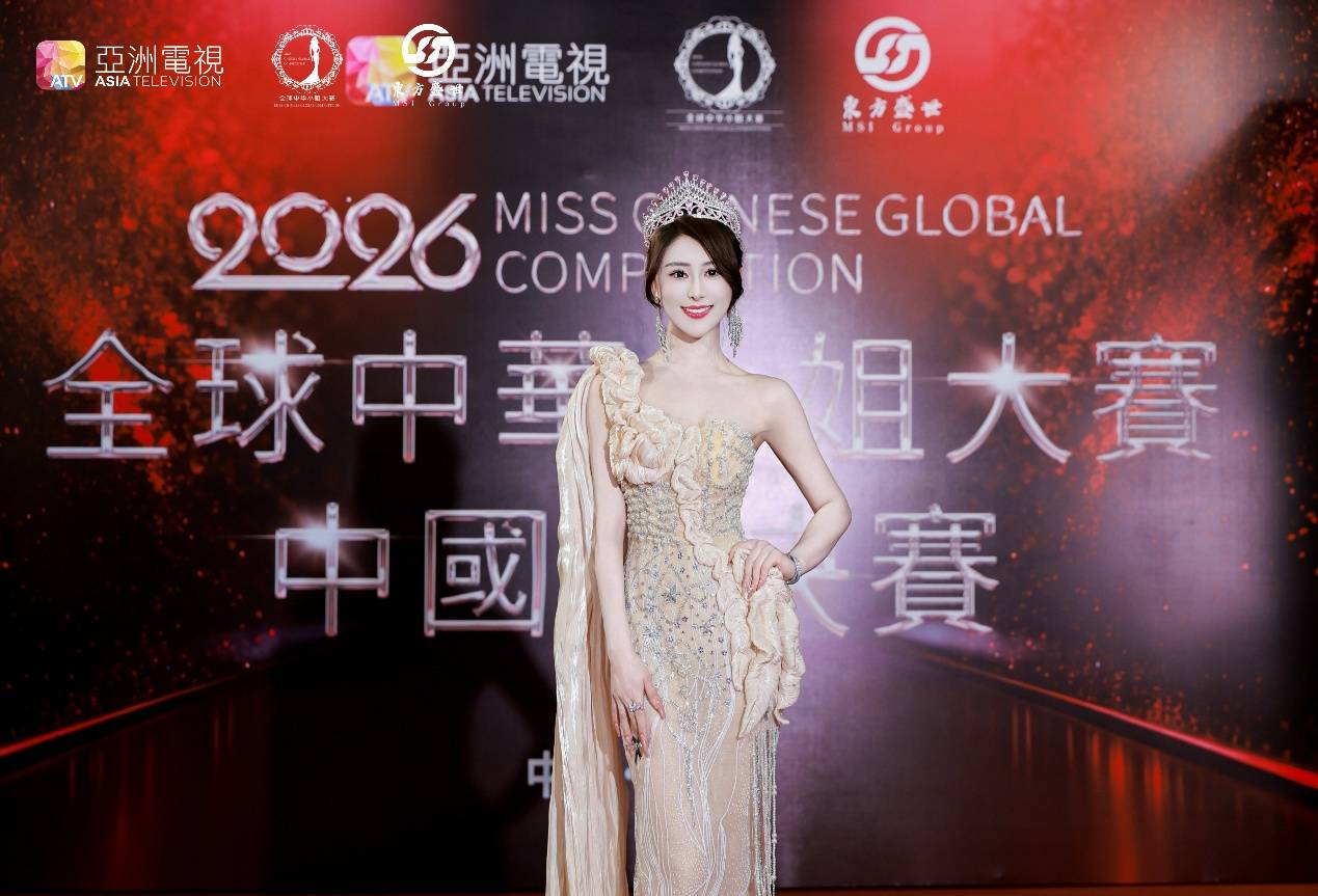曾盈受邀担任 2026全球中华小姐中国总决赛颁奖嘉宾 - 图5