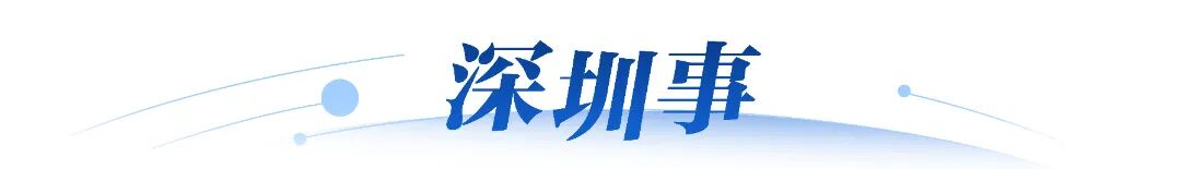 深圳早晨丨12级！“蔷薇”已达台风级，接下来还有新台风！深圳未来天气…… - 图7