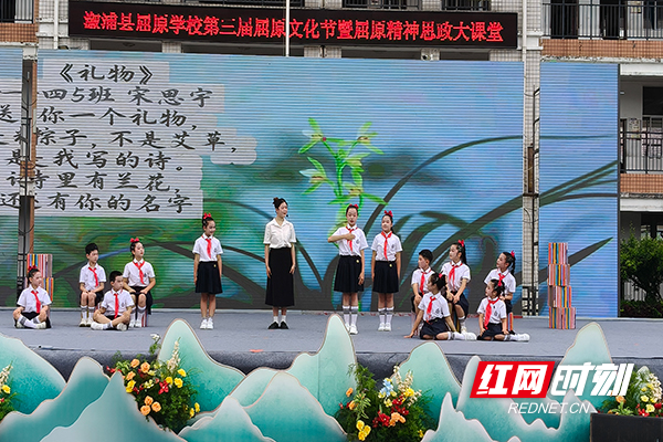 品屈原人生 育家国情怀——溆浦县屈原学校第三届屈原文化节暨屈原精神思政大课堂圆满举行 - 图2