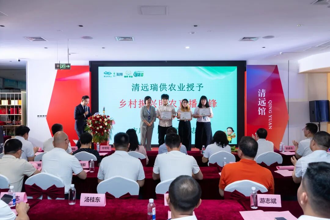 湾区赋能启新篇 清远馆盛大开业｜广东盈辉集团助力广清协作高质量发展 - 图10