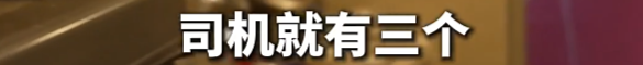 知名娱乐会所老板涉嫌诈骗7亿元潜逃，“丈母娘”拒绝腾退豪宅抓伤法警，奢靡生活曝光 - 图9