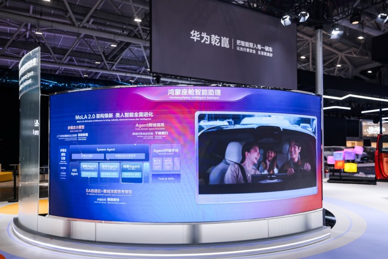 华为乾崑赋能奕境X9开创旗舰出行新境 - 图4
