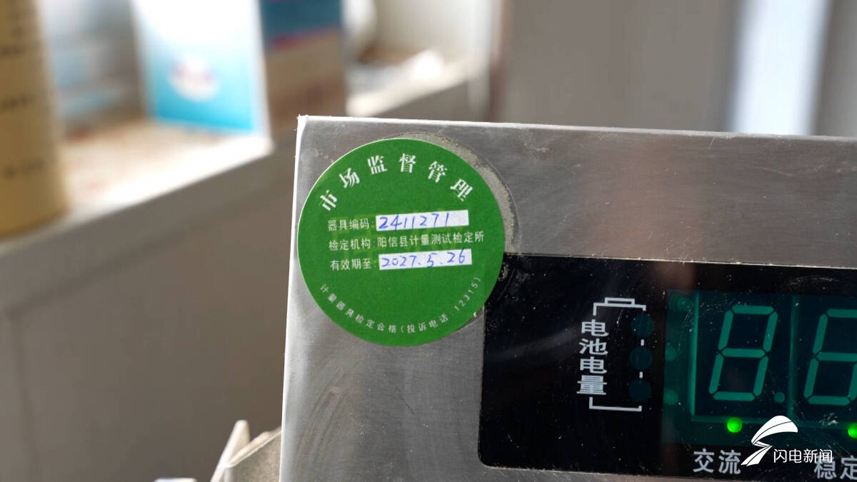 免费上门检定电子汽车衡 阳信县市场监管局精准计量护航“诚信收粮” - 图2