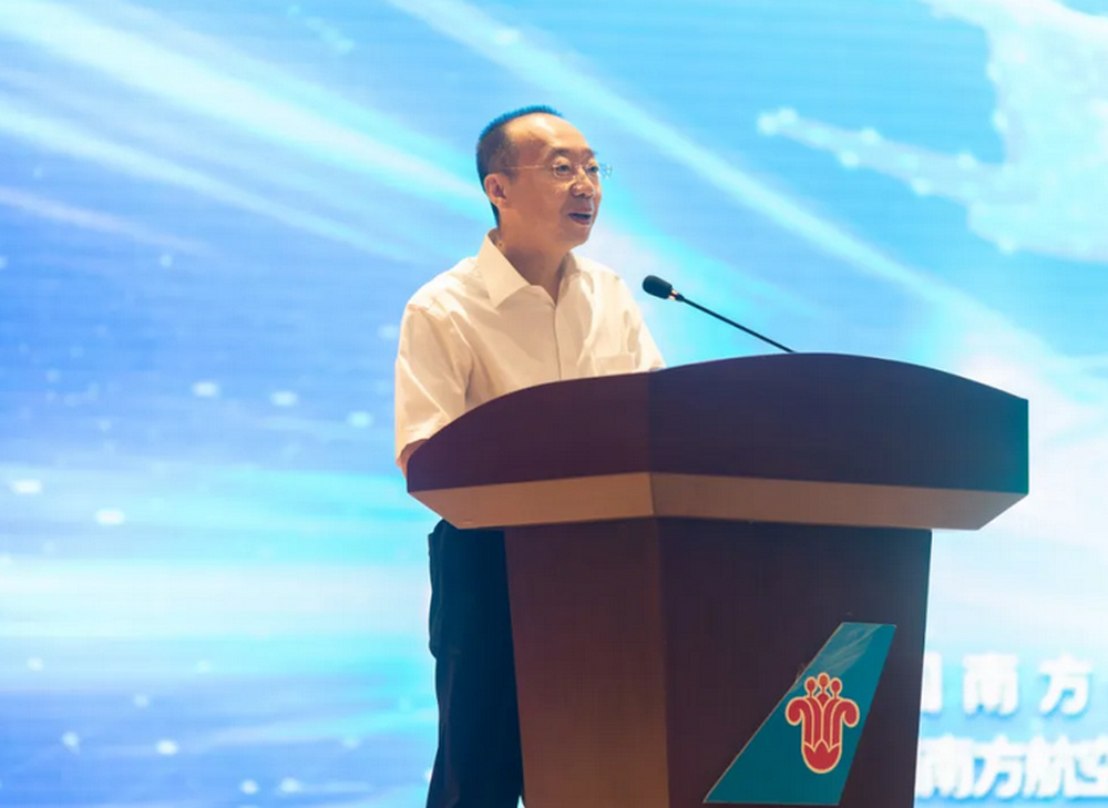 南航股份公司总工程师李志刚，接受纪律审查和监察调查 - 图1