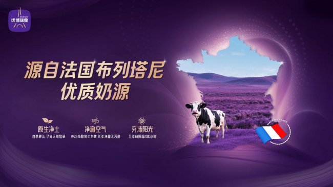2026婴幼儿奶粉推荐 温和易吸收适配敏感肠胃 - 图1