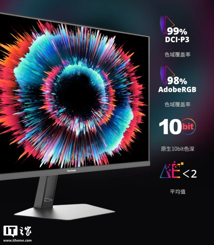 优派推出“VX27G60Z-2K”26.5英寸显示器：2K 240Hz，2099元 - 图3
