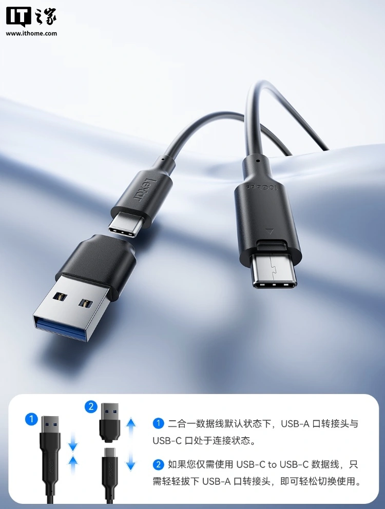 雷克沙 USB-C 3.2 移动固态硬盘 ES3 发售，599 元起 - 图3