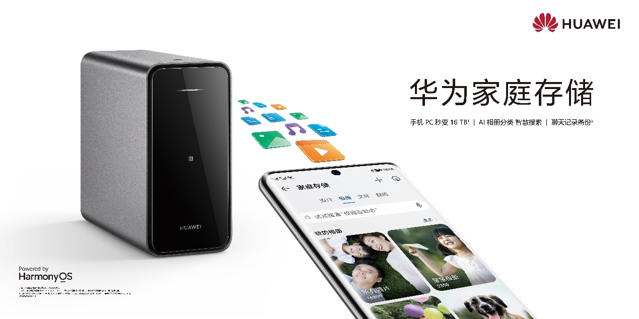 华为618全线让利开启：大额券、国补、以旧换新怎么叠更划算 - 图2