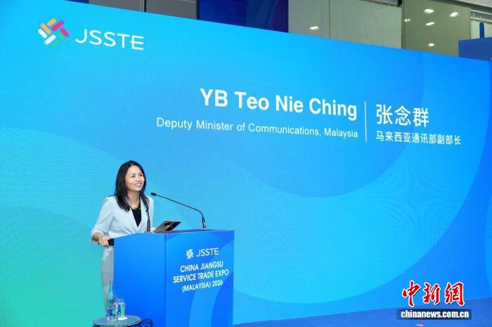 马来西亚：欢迎中国剧组赴马拍摄 深化影视联合制作 - 图1