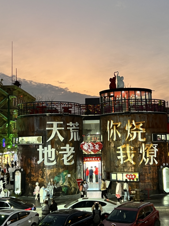 越夜越美丽！郑州傍晚散步好去处 - 图6