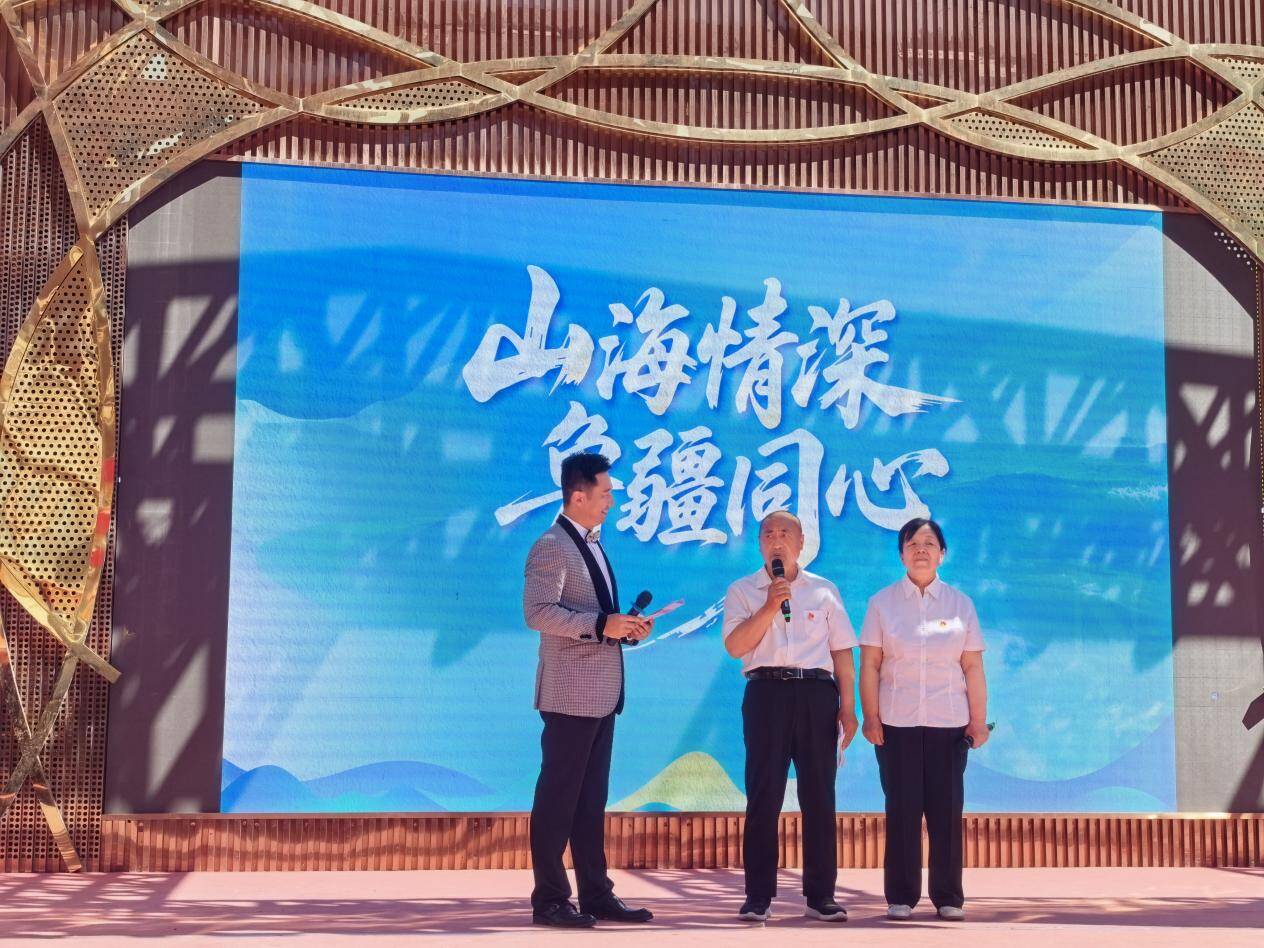 一脉亲情连山海 文化润疆暖人心 - 图1