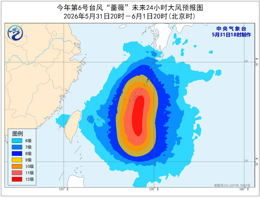 深圳早晨丨12级！“蔷薇”已达台风级，接下来还有新台风！深圳未来天气…… - 图4