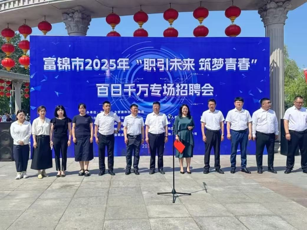 佳木斯富锦：厚植成长沃土 让青年人才“拔节”生长 - 图3