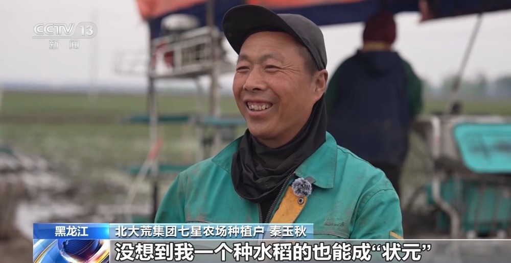 良法良种良机 寒地水稻增产新招让“不可能”成为现实 - 图11
